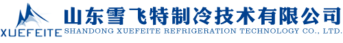 新鄉(xiāng)市順鑫新能源有限公司